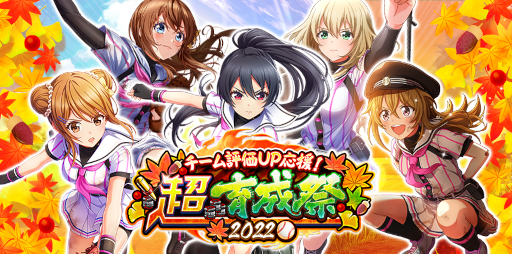 画像ギャラリー No.001のサムネイル画像 / 「八月のシンデレラナイン」，11月2日19：00よりホロライブ所属“尾丸ポルカ×天音かなた”による生配信を公開
