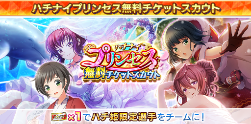 画像ギャラリー No.002のサムネイル画像 / 「八月のシンデレラナイン」，11月2日19：00よりホロライブ所属“尾丸ポルカ×天音かなた”による生配信を公開