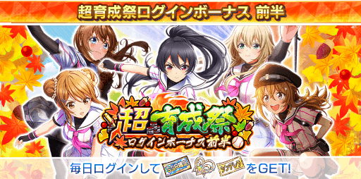 画像ギャラリー No.003のサムネイル画像 / 「八月のシンデレラナイン」，11月2日19：00よりホロライブ所属“尾丸ポルカ×天音かなた”による生配信を公開