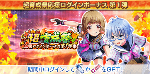 画像ギャラリー No.004のサムネイル画像 / 「八月のシンデレラナイン」，11月2日19：00よりホロライブ所属“尾丸ポルカ×天音かなた”による生配信を公開