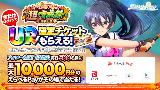 画像ギャラリー No.007のサムネイル画像 / 「八月のシンデレラナイン」，11月2日19：00よりホロライブ所属“尾丸ポルカ×天音かなた”による生配信を公開