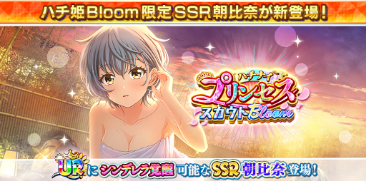 画像ギャラリー No.008のサムネイル画像 / 「八月のシンデレラナイン」，11月2日19：00よりホロライブ所属“尾丸ポルカ×天音かなた”による生配信を公開