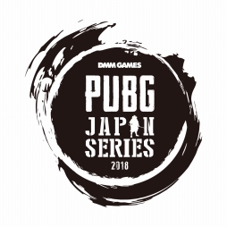 画像ギャラリー No.002のサムネイル画像 / DMM GAMESの「PUBG」公式大会「PUBG JAPAN SERIES」，aリーグ開幕戦及び正式スケジュールの情報が公開に