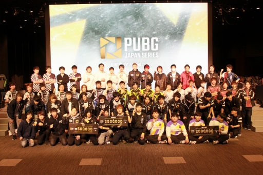 画像ギャラリー No.053のサムネイル画像 / 2度のドン勝を決めたSunSister Suicider'sが優勝! 「PUBG」国内初の賞金制大会「PJS Winter Invitational 2018」をレポート