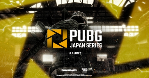 画像ギャラリー No.001のサムネイル画像 / 2度目のシーズンとなる「PUBG」の大会「PJS Season 2」で，Phase 2出場チームを決める入れ替え戦「PaR」のエントリー受付が開始