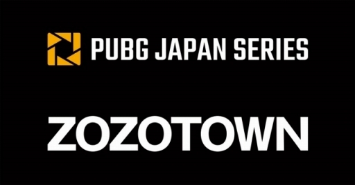 画像ギャラリー No.002のサムネイル画像 / 2度目のシーズンとなる「PUBG」の大会「PJS Season 2」で，Phase 2出場チームを決める入れ替え戦「PaR」のエントリー受付が開始