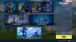 画像ギャラリー No.016のサムネイル画像 / 君にぴったりなバトロワ系ゲームを探せ! 「PUBG」「Apex Legends」「フォートナイト」「荒野行動」の王道4タイトルを紹介