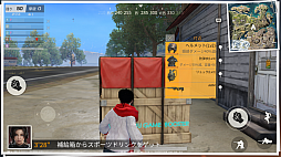 画像ギャラリー No.030のサムネイル画像 / 君にぴったりなバトロワ系ゲームを探せ! 「PUBG」「Apex Legends」「フォートナイト」「荒野行動」の王道4タイトルを紹介