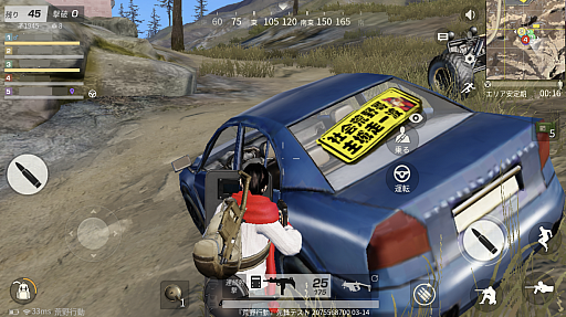 画像ギャラリー No.031のサムネイル画像 / 君にぴったりなバトロワ系ゲームを探せ! 「PUBG」「Apex Legends」「フォートナイト」「荒野行動」の王道4タイトルを紹介