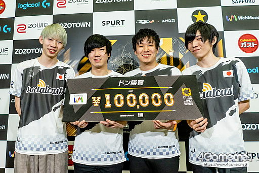 画像ギャラリー No.008のサムネイル画像 / 2ドン勝でAll Rejection Gamingが躍進，トップを走るのはRascal Jester。「PUBG JAPAN SERIES」Season4 Grade1 Day2レポート