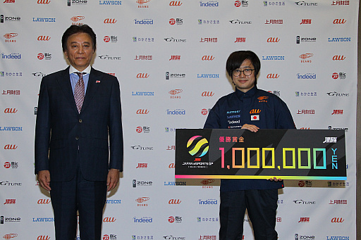 画像ギャラリー No.003のサムネイル画像 / JeSU主催「JAPAN eSPORTS GRAND PRIX」,全4タイトルの優勝者が決定