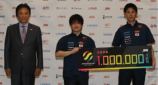 画像ギャラリー No.009のサムネイル画像 / JeSU主催「JAPAN eSPORTS GRAND PRIX」,全4タイトルの優勝者が決定