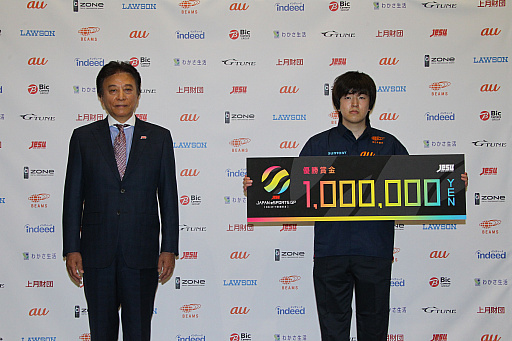 画像ギャラリー No.010のサムネイル画像 / JeSU主催「JAPAN eSPORTS GRAND PRIX」,全4タイトルの優勝者が決定