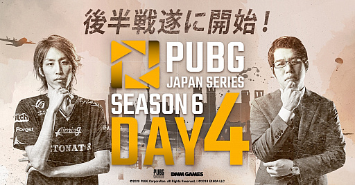 画像ギャラリー No.001のサムネイル画像 / PUBG JAPAN SERIES,Grade1は2020年10月3日に開幕