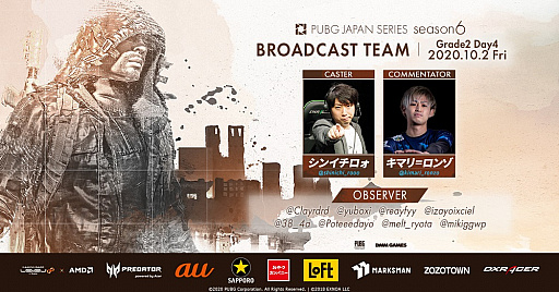 画像ギャラリー No.003のサムネイル画像 / PUBG JAPAN SERIES,Grade1は2020年10月3日に開幕