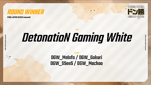 画像ギャラリー No.013のサムネイル画像 / 「PUBG JAPAN SERIES」Season6 Grade1 Day4レポート。SunSister,DetonatioN Gaming White,Ace1が好スタート