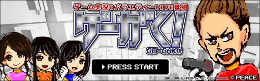 画像ギャラリー No.001のサムネイル画像 / 「デッドアイランド：ディフィニティブコレクション」の実況プレイが「ゲーがく！」で配信