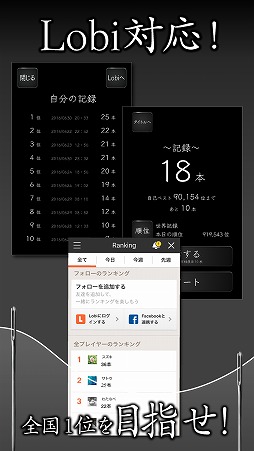 画像ギャラリー No.004のサムネイル画像 / カジュアルゲーム「元祖糸通し」，iOS/Android版が配信開始