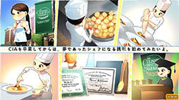 画像ギャラリー No.003のサムネイル画像 / レストラン経営は楽じゃない。「ノーマのクッキングアドベンチャー」を紹介する「（ほぼ）日刊スマホゲーム通信」第1170回