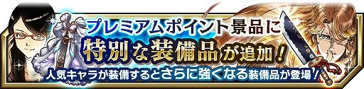 画像ギャラリー No.018のサムネイル画像 / 「グランマルシェの迷宮」,新イベントダンジョン「ドラゴンの巣窟」エリアが登場