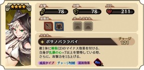 画像ギャラリー No.004のサムネイル画像 / 「グランマルシェの迷宮」，新イベント「みんなで大ハシャぎ！波風の浜辺」を開催