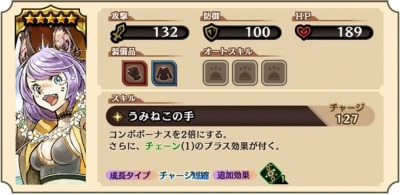 画像ギャラリー No.006のサムネイル画像 / 「グランマルシェの迷宮」，新イベント「みんなで大ハシャぎ！波風の浜辺」を開催