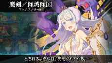 画像ギャラリー No.003のサムネイル画像 / 「乖離性ミリオンアーサー」のPS4/PS Vita版が2016年夏に配信決定。事前登録キャンペーンもスタート