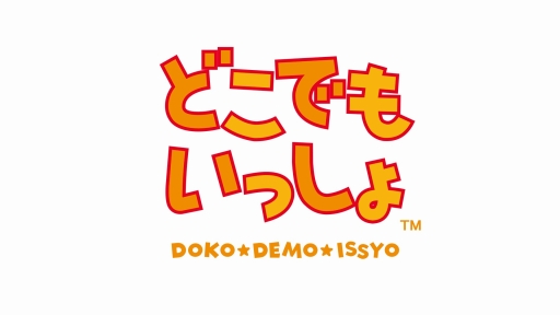 画像ギャラリー No.001のサムネイル画像 / PS4/PS Vita版「乖離性ミリオンアーサー」で「どこでもいっしょ」とのコラボが開幕
