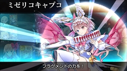 画像ギャラリー No.004のサムネイル画像 / PS Vita/PS4版「乖離性ミリオンアーサー」，「BLUE REFLECTION」とのコラボイベントを開催