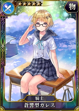 画像ギャラリー No.006のサムネイル画像 / PS Vita/PS4版「乖離性ミリオンアーサー」，「BLUE REFLECTION」とのコラボイベントを開催