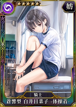 画像ギャラリー No.008のサムネイル画像 / PS Vita/PS4版「乖離性ミリオンアーサー」，「BLUE REFLECTION」とのコラボイベントを開催