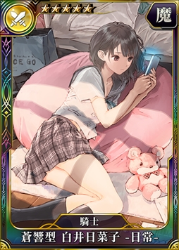 画像ギャラリー No.009のサムネイル画像 / PS Vita/PS4版「乖離性ミリオンアーサー」，「BLUE REFLECTION」とのコラボイベントを開催
