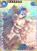 画像ギャラリー No.002のサムネイル画像 / PS4/PS Vita版「乖離性MA」,TVアニメ「Re:ゼロから始める異世界生活」コラボ開催
