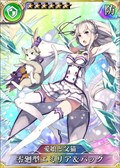 画像ギャラリー No.004のサムネイル画像 / PS4/PS Vita版「乖離性MA」,TVアニメ「Re:ゼロから始める異世界生活」コラボ開催