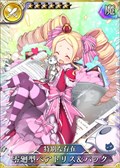 画像ギャラリー No.005のサムネイル画像 / PS4/PS Vita版「乖離性MA」,TVアニメ「Re:ゼロから始める異世界生活」コラボ開催