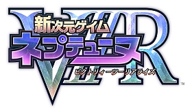 画像ギャラリー No.004のサムネイル画像 / PS4/PS Vita版「乖離性MA」にて，新次元ゲイム ネプテューヌVIIRとのコラボイベントがスタート