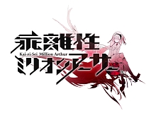 画像ギャラリー No.005のサムネイル画像 / PS4/PS Vita版「乖離性MA」にて，新次元ゲイム ネプテューヌVIIRとのコラボイベントがスタート