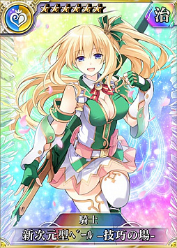 画像ギャラリー No.010のサムネイル画像 / PS4/PS Vita版「乖離性MA」にて，新次元ゲイム ネプテューヌVIIRとのコラボイベントがスタート