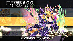 画像ギャラリー No.011のサムネイル画像 / PS4/PS Vita版「乖離性MA」にて，新次元ゲイム ネプテューヌVIIRとのコラボイベントがスタート