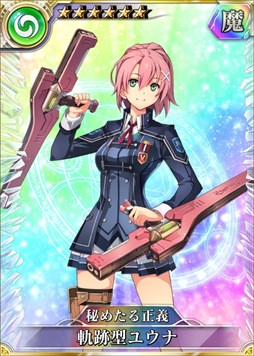 画像ギャラリー No.009のサムネイル画像 / PS Vita/PS4版「乖離性MA」で,「英雄伝説 閃の軌跡 III」コラボイベント開催