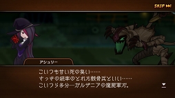 画像ギャラリー No.003のサムネイル画像 / 【PR】ド派手なバトル演出がクセになる！　スキルぶっぱなしRPG「彗星のアルナディア」の概要と魅力を紹介