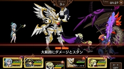 画像ギャラリー No.005のサムネイル画像 / 【PR】ド派手なバトル演出がクセになる！　スキルぶっぱなしRPG「彗星のアルナディア」の概要と魅力を紹介