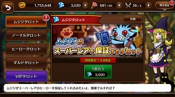 画像ギャラリー No.010のサムネイル画像 / 【PR】ド派手なバトル演出がクセになる！　スキルぶっぱなしRPG「彗星のアルナディア」の概要と魅力を紹介