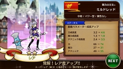 画像ギャラリー No.015のサムネイル画像 / 【PR】ド派手なバトル演出がクセになる！　スキルぶっぱなしRPG「彗星のアルナディア」の概要と魅力を紹介