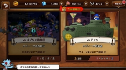 画像ギャラリー No.019のサムネイル画像 / 【PR】ド派手なバトル演出がクセになる！　スキルぶっぱなしRPG「彗星のアルナディア」の概要と魅力を紹介
