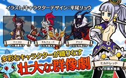 画像ギャラリー No.023のサムネイル画像 / 【PR】ド派手なバトル演出がクセになる！　スキルぶっぱなしRPG「彗星のアルナディア」の概要と魅力を紹介