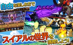画像ギャラリー No.026のサムネイル画像 / 【PR】ド派手なバトル演出がクセになる！　スキルぶっぱなしRPG「彗星のアルナディア」の概要と魅力を紹介