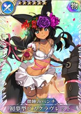 画像ギャラリー No.003のサムネイル画像 / PS4/Vita版「乖離性MA」，新春福袋キャンペーン＆年末最終スペシャルクエスト開催