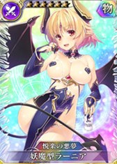 画像ギャラリー No.005のサムネイル画像 / PS4/Vita版「乖離性MA」，新春福袋キャンペーン＆年末最終スペシャルクエスト開催