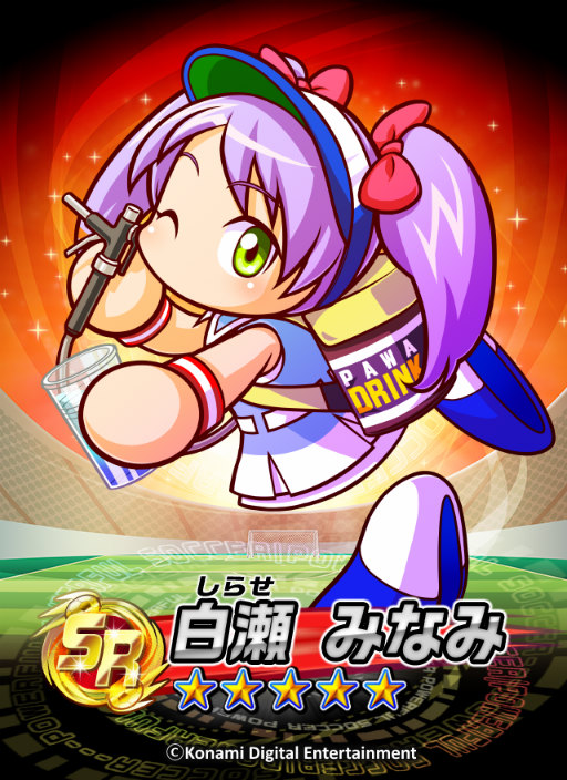 画像ギャラリー No.002のサムネイル画像 / 「実況パワフルサッカー」の事前登録が本日スタート,登録数10万件突破で「SR 白瀬みなみ」が全員プレゼント